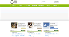 Desktop Screenshot of cone.jp